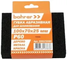 Bohrer губка абразивная шлифовальная четырехсторонняя Bohrer губка абразивная шлифовальная четырехсторонняя