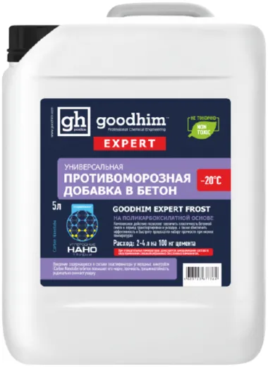 Goodhim Expert Frost -20°C добавка в бетон противоморозная универсальная Goodhim Expert Frost -20°C добавка в бетон противоморозная универсальная