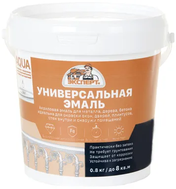 Эксперт Универсальная эмаль акриловая Эксперт Универсальная эмаль акриловая