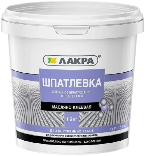 Лакра шпатлевка масляно-клеевая Лакра шпатлевка масляно-клеевая недорого с доставкой