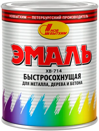 Новбытхим ХВ-714 эмаль быстросохнущая для металла, дерева и бетона Новбытхим ХВ-714 эмаль быстросохнущая для металла, дерева и бетона