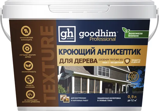 Goodhim Texture 651 кроющий антисептик для дерева
