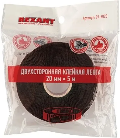 Rexant лента клейкая двухсторонняя