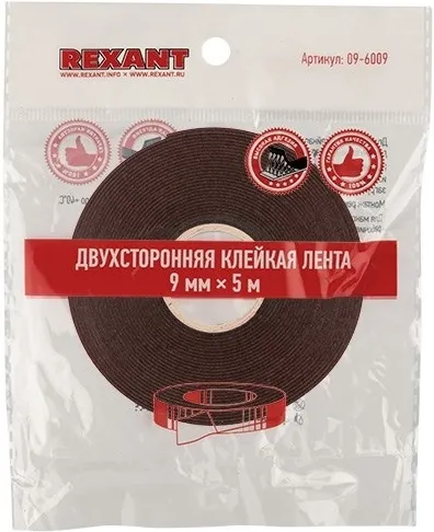 Rexant лента клейкая двухсторонняя Rexant лента клейкая двухсторонняя недорого с доставкой