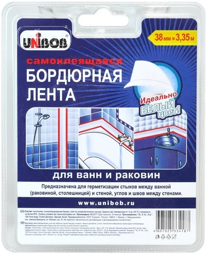 Unibob лента клейкая бордюрная для ванн и раковин Unibob лента клейкая бордюрная для ванн и раковин недорого с доставкой
