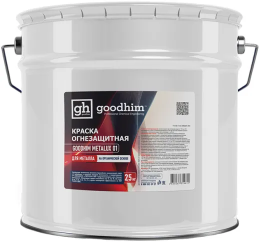 Goodhim Metalux 01 краска огнезащитная для металла на органической основе Goodhim Metalux 01 краска огнезащитная для металла на органической основе