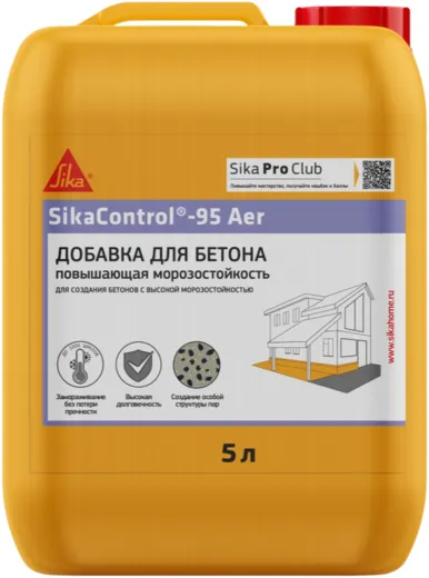 Sika Sikacontrol 95 AER воздухововлекающая добавка для бетонов и растворов