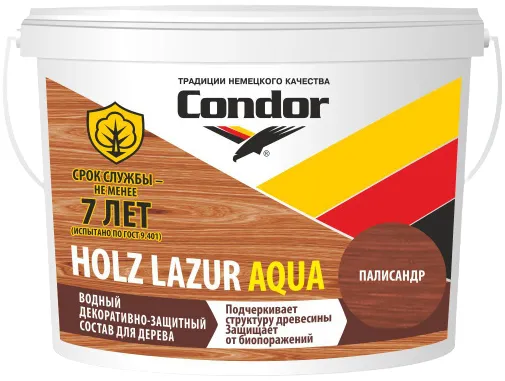 Condor Holz Lazur Aqua состав защитно-декоративный для дерева Condor Holz Lazur Aqua состав защитно-декоративный для дерева недорого с доставкой