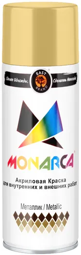 East Brand Monarca акриловая краска аэрозольная эффект металлик East Brand Monarca акриловая краска аэрозольная эффект металлик недорого с доставкой