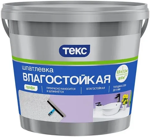 Текс Профи шпатлевка влагостойкая Текс Профи шпатлевка влагостойкая недорого с доставкой