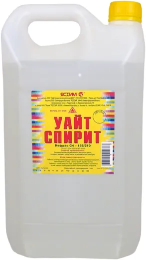 Ясхим С4 155/210 уайт-спирит нефрас Ясхим С4 155/210 уайт-спирит нефрас недорого с доставкой