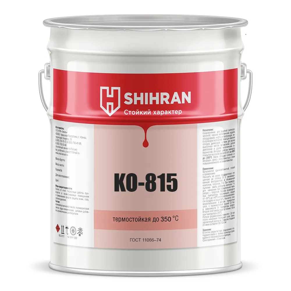 Shihran Термостойкий лак КО-815 по металлу 350С