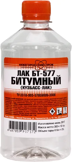 Нижегородхимпром БТ-577 лак битумный Нижегородхимпром БТ-577 лак битумный недорого с доставкой