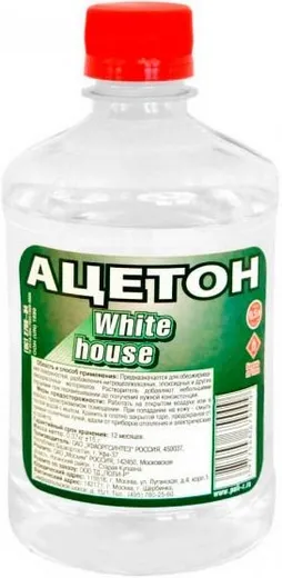 White House ацетон White House ацетон недорого с доставкой