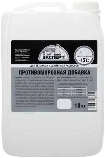 Эксперт противоморозная добавка Эксперт противоморозная добавка недорого с доставкой