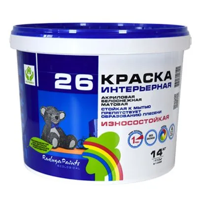 РАДУГА 26 Краска интерьерная РАДУГА 26 Краска интерьерная недорого с доставкой