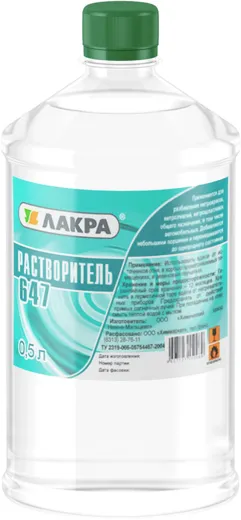 Лакра Р-647 растворитель Лакра Р-647 растворитель недорого с доставкой