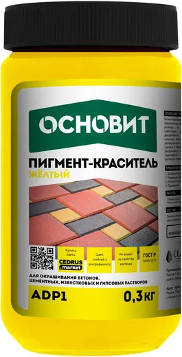 Основит ADP1 пигмент-краситель Основит ADP1 пигмент-краситель недорого с доставкой