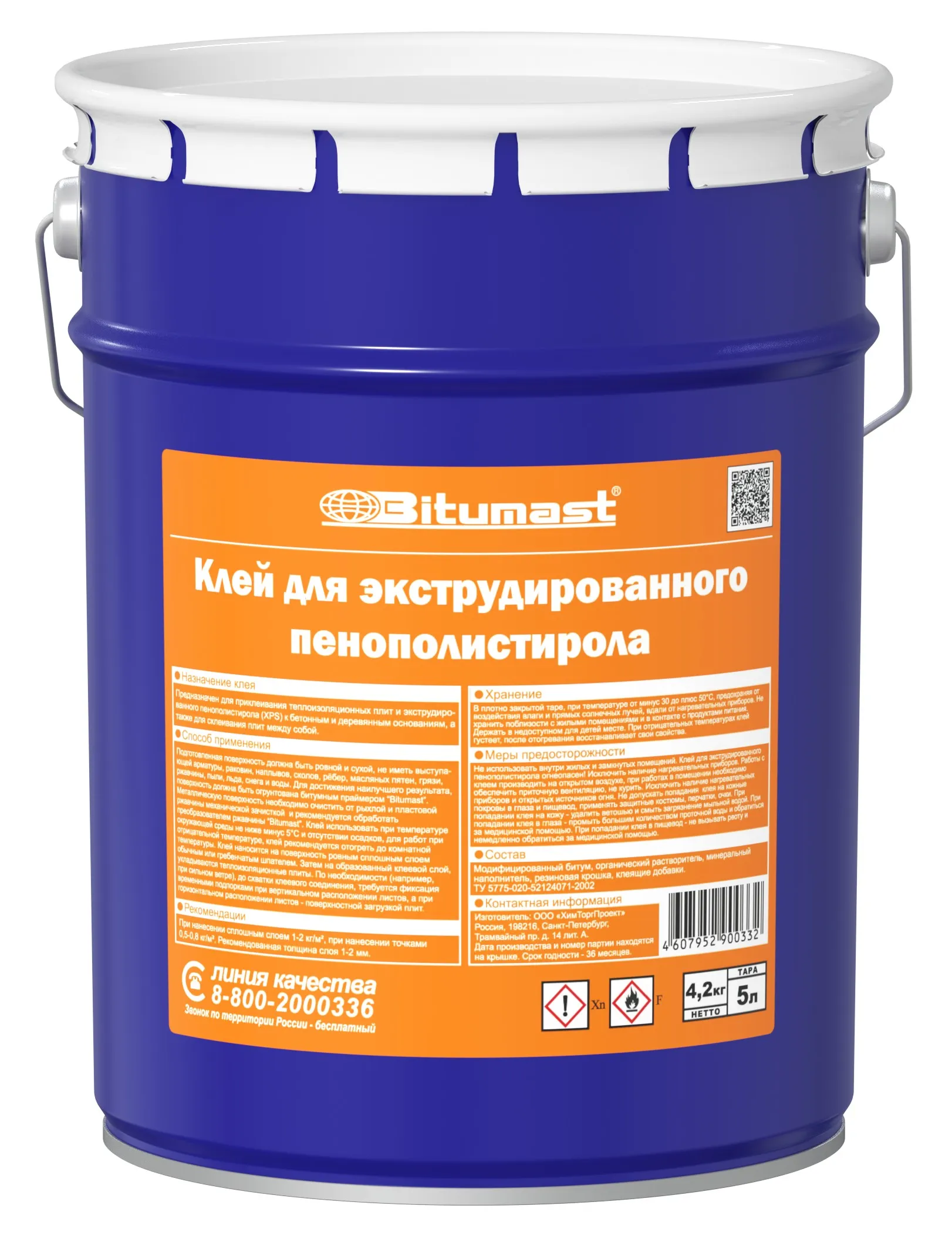 Клей для экструдированного пенополистирола (XPS) и пенопласта Bitumast Клей для экструдированного пенополистирола (XPS) и пенопласта Bitumast