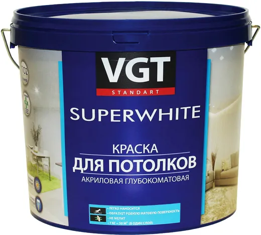 ВГТ ВД-АК-2180 Superwhite краска для потолков акриловая глубокоматовая ВГТ ВД-АК-2180 Superwhite краска для потолков акриловая глубокоматовая недорого с доставкой
