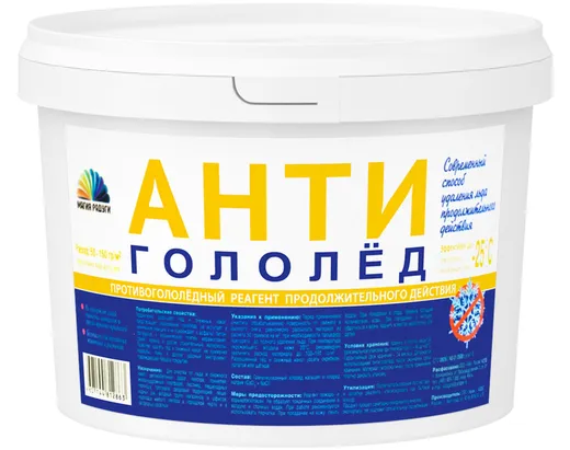 Магия Радуги Антигололед противогололедный реагент продолжительного действия Магия Радуги Антигололед противогололедный реагент продолжительного действия недорого с доставкой