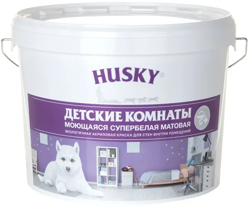 Хаски Детские Комнаты краска моющаяся супербелая матовая