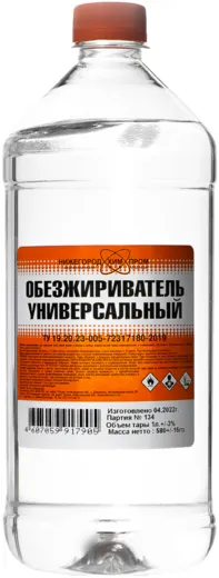 Нижегородхимпром обезжириватель универсальный Нижегородхимпром обезжириватель универсальный недорого с доставкой