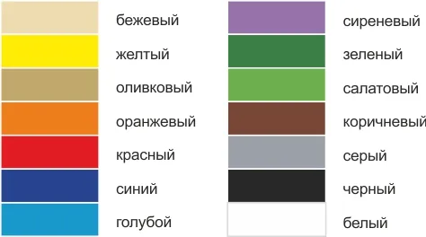 trend color_200.jpg trend color_200.jpg