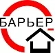 Барьер Барьер