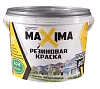 Краска резиновая Maxima для кровли, фасадов, цоколя (база С) недорого с доставкой