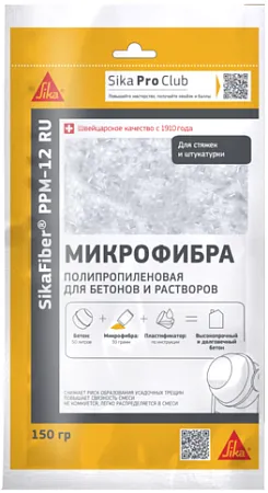 Sika Sikafiber PPM-12 микрофибра полипропиленовая для бетонов и растворов Sika Sikafiber PPM-12 микрофибра полипропиленовая для бетонов и растворов недорого с доставкой