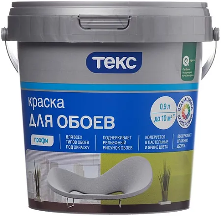 Текс Профи краска для обоев Текс Профи краска для обоев