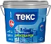 Текс Профи краска водно-дисперсионная для стен и потолка моющаяся Текс Профи краска водно-дисперсионная для стен и потолка моющаяся недорого с доставкой