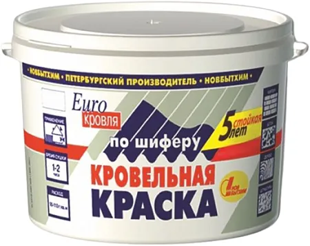 Новбытхим кровельная краска по шиферу Новбытхим кровельная краска по шиферу