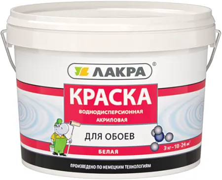 Лакра краска водно-дисперсионная акриловая для обоев Лакра краска водно-дисперсионная акриловая для обоев недорого с доставкой