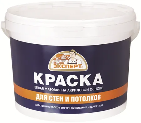 Эксперт ВД-АК-1180 М акриловая водоэмульсионная краска для потолков и стен Эксперт ВД-АК-1180 М акриловая водоэмульсионная краска для потолков и стен недорого с доставкой
