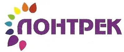 Лонтрек Лонтрек
