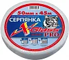 X-Glass Pro сетка строительная самоклеющаяся серпянка X-Glass Pro сетка строительная самоклеющаяся серпянка недорого с доставкой