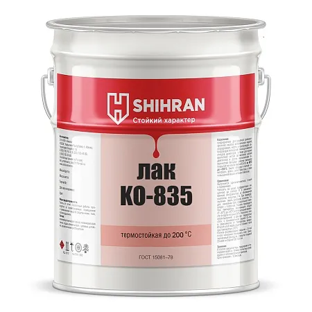 Shihran Термостойкий лак КО 835 Shihran Термостойкий лак КО 835 недорого с доставкой