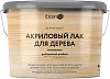Elcon акриловый лак для дерева Elcon акриловый лак для дерева недорого с доставкой