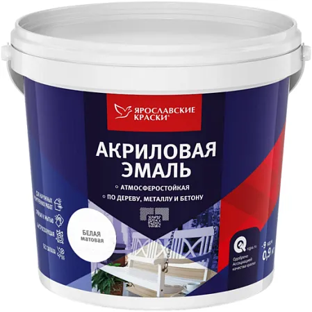 Ярославские Краски акриловая эмаль Ярославские Краски акриловая эмаль недорого с доставкой