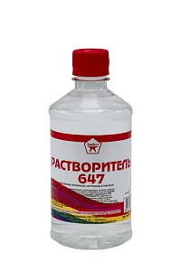 Растворитель 647 недорого с доставкой