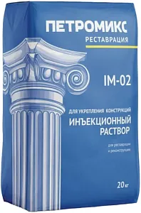 Петромикс IM-02 раствор инъекционный для укрепления конструкций Петромикс IM-02 раствор инъекционный для укрепления конструкций недорого с доставкой