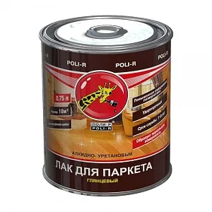 Лак паркетный недорого с доставкой