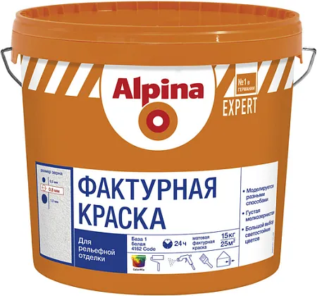 Alpina Expert Fakturfarbe 100 фактурная краска Alpina Expert Fakturfarbe 100 фактурная краска недорого с доставкой