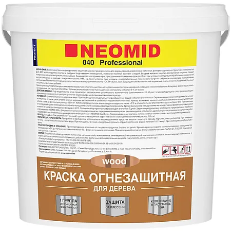 Неомид 040 Wood огнезащитная краска для дерева Неомид 040 Wood огнезащитная краска для дерева недорого с доставкой