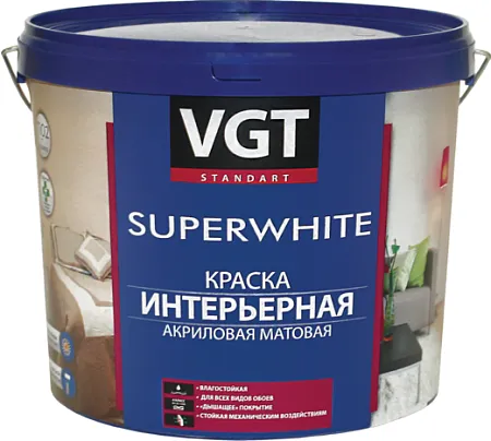 ВГТ ВД-АК-2180 Superwhite краска интерьерная акриловая матовая для стен ВГТ ВД-АК-2180 Superwhite краска интерьерная акриловая матовая для стен