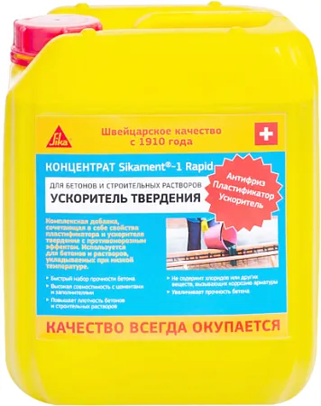 Sika Sikament-1 Rapid ускоритель твердения для бетонов и строительных растворов Sika Sikament-1 Rapid ускоритель твердения для бетонов и строительных растворов недорого с доставкой
