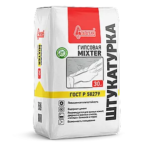 Штукатурка гипсовая MIXTER 30 кг Штукатурка гипсовая MIXTER 30 кг недорого с доставкой
