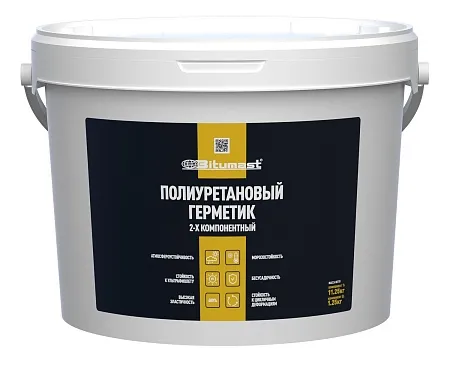 BITUMAST Полиуретановый герметик (2-х компонентный) BITUMAST Полиуретановый герметик (2-х компонентный) недорого с доставкой